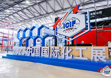 gcgc黄金城石墨 2023中国国际化工展圆满收官